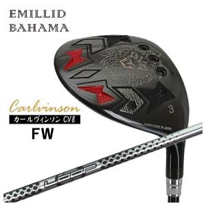 EMILLID BAHAMA（エミリッドバハマ） (特注カスタムクラブ) カール