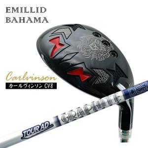 EMILLID BAHAMA（エミリッドバハマ） (特注カスタムクラブ) カール