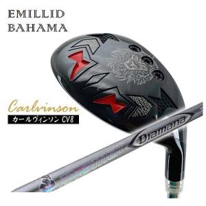 EMILLID BAHAMA（エミリッドバハマ） カールヴィンソン CV-8