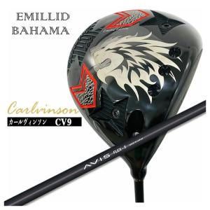 EMILLID BAHAMA（エミリッドバハマ） カールヴィンソン CV9 ドライバー