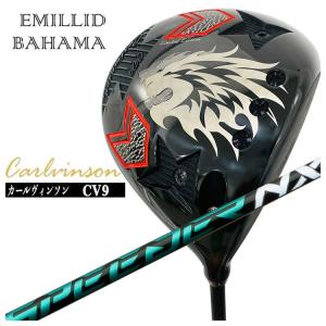 エミリッドバハマ カールヴィンソン CV9 ドライバー 藤倉(Fujikura フジクラ) スピーダーNX GREEN シャフト｜daiichigolf