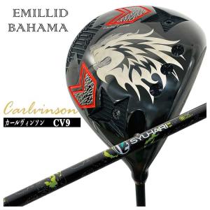 Limited Edition CV9 ドライバー EMILLID BAHAMA（エミリッドバハマ） カールヴィンソン CV9 ドライバー