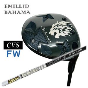 EMILLID BAHAMA 【再入荷!】EMILLID エミリッドバハマ EMILLID BAHAMA 【再入荷!】EMILLID エミリッドバハマ