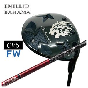 EMILLID BAHAMA（エミリッドバハマ） カールヴィンソン CVS FW