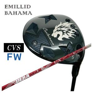 EMILLID BAHAMA 【再入荷!】EMILLID エミリッドバハマ EMILLID BAHAMA 【再入荷!】EMILLID エミリッドバハマ