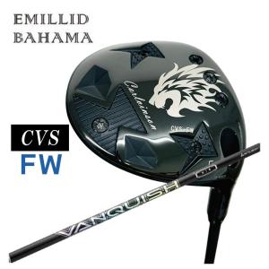 EMILLID BAHAMA 【再入荷!】EMILLID エミリッドバハマ EMILLID BAHAMA 【再入荷!】EMILLID エミリッドバハマ