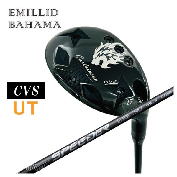 エミリッドバハマ カールヴィンソン CVS UT ユーティリティ  藤倉 フジクラ SPEEDER ...