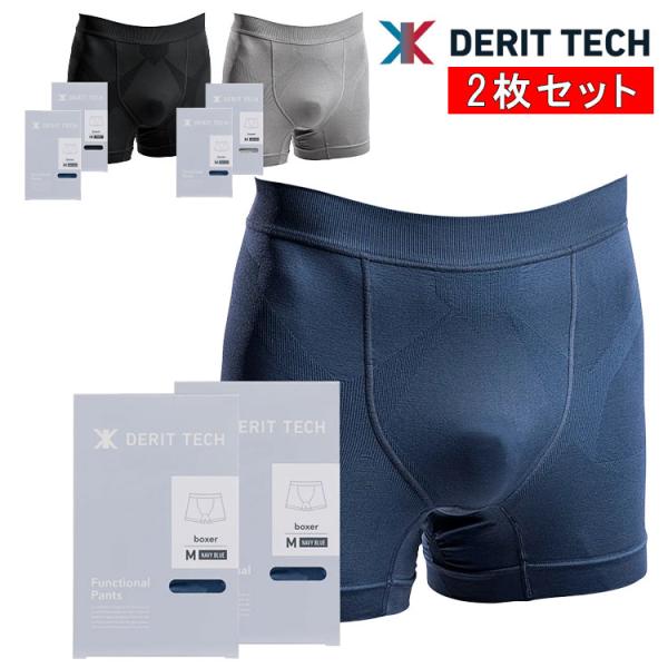 【2枚セット】ドクターイースト デリットテック ショートスパッツ アンダーウェア Dr.EAST D...