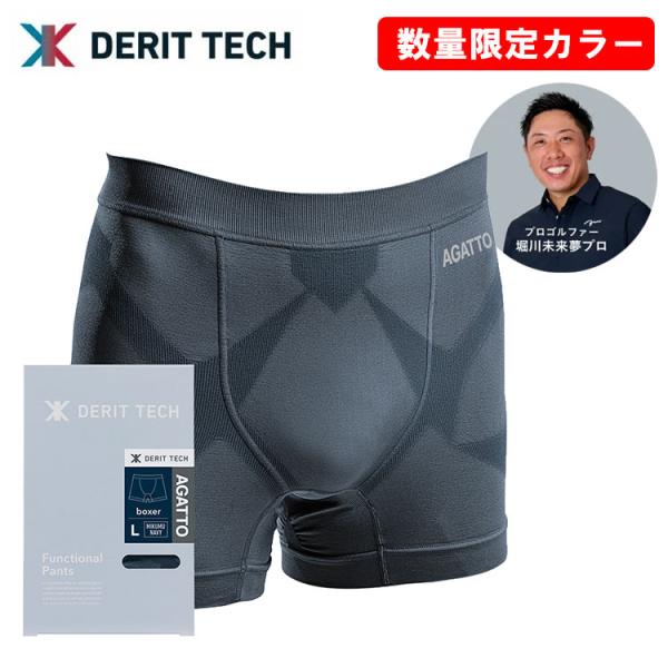 【数量限定】ドクターイースト デリットテック アガット メンズ 機能性パンツ 堀川未来夢プロコラボ ...
