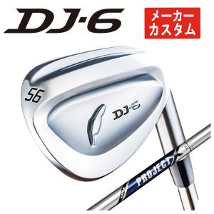 (メーカーカスタム) フォーティーン DJ-6(クロム)ウェッジ トゥルーテンパー プロジェクトX シャフトシャフト FOURTEEN｜daiichigolf