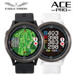 GPSゴルフナビ イーグルビジョン ACE PRO EAGLE VISION EV-337 エース プロ 腕時計型｜daiichigolf