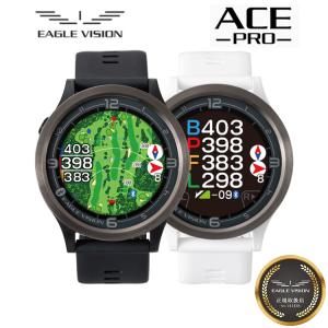 イーグルビジョン　エース　EAGLE VISION watchACE 楽天市場】EAGLE VISION イーグルビジョン watch ACE ゴルフ GPS 朝日