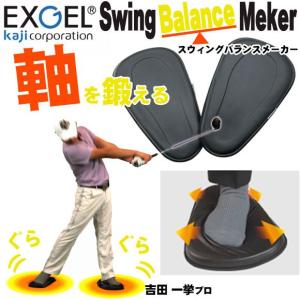 練習器具 WGM テンポ7 ＆ テンポPW Tempo 7 Tempo PW : 第一ゴルフ