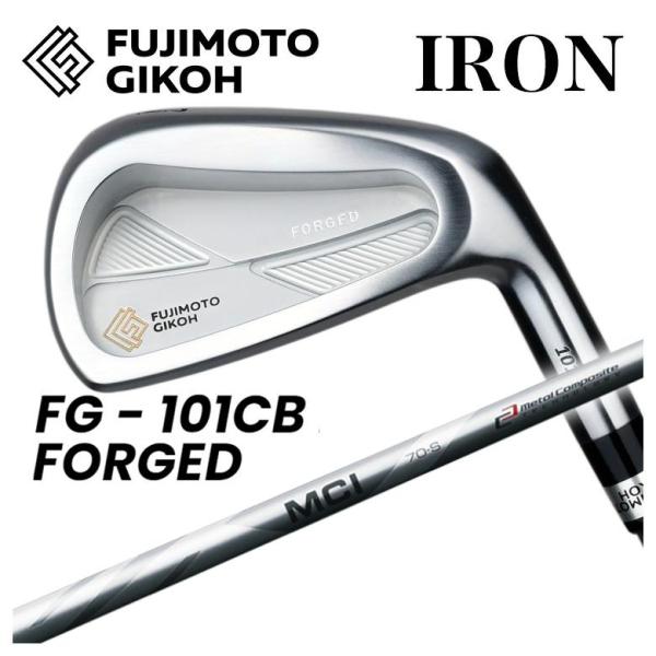 【特注カスタムクラブ】藤本技工 FG 101CB FORGED アイアン フジクラ 藤倉 MCI 5...