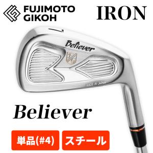 特注カスタム】藤本技工 アイアンセット Believer Iron (#5-P 6本組