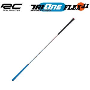 (練習器具】 ロイヤルコレクション トライワン フレックス41 ROYAL COLLECTION TRI-ONE FLEX ゴルフ あすつく｜daiichigolf