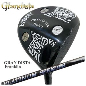 【特注・ヘッド在庫有り】 GRANDISTA グランディスタ Franklin フランクリン ドライバー 藤倉(Fujikura フジクラ) ジュエルライン プラチナム スピーダー｜daiichigolf