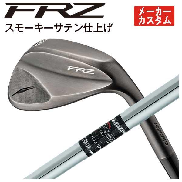【メーカーカスタム】 フォーティーン FRZ ウェッジ スモーキーサテン仕上げ トゥルーテンパーEL...