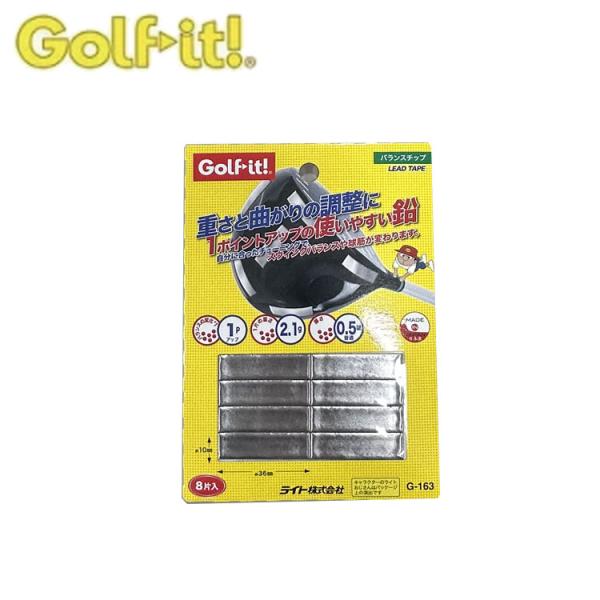 ライト LITE ハ゛ランスチップ ゴルフクラブ メンテナンス G-163 ゴルフ ネコポス対応