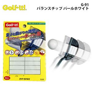 バランスチップ パールホワイト G-91 ゴルフ ネコポス対応｜daiichigolf