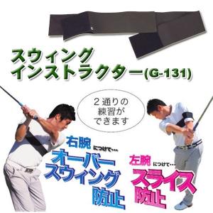 練習器具) パーフェクト ローテーション ミドル クイックマスター 内藤