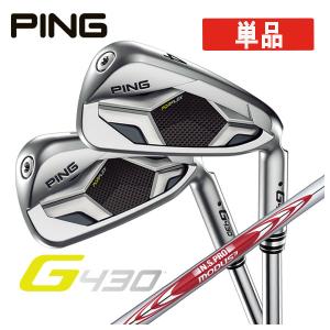 (単品) PING G430 アイアン N.S.Pro モーダス3 Tour 105 シャフト  #4,#5,50°,54°,58° 日本正規品｜daiichigolf