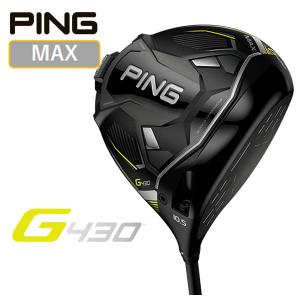 PING G430 MAXドライバー  ALTA J CB BLACK カーボンシャフト