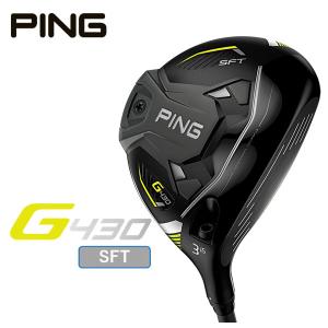 PING G430 SFT フェアウェイウッド  ALTA J CB BLACK カーボンシャフト 日本正規品｜daiichigolf