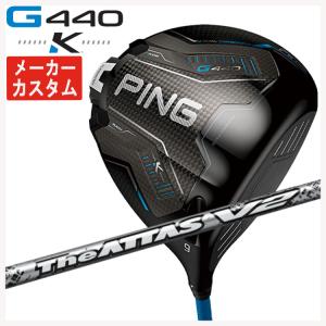 PING（ピン） スリーブ付き シャフト USTマミヤ The ATTAS V2 ジ