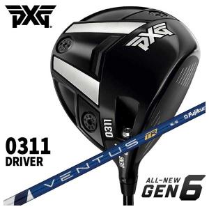 PXG 0811 0341等 各種対応スリーブ付 カスタムシャフト アッタス 