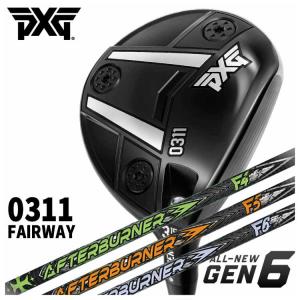 【特注・ヘッド在庫有り】 PXG GEN6 0311 フェアウェイウッド TRPX(ティーアールピーエックス)  アフターバーナー FWシャフト｜daiichigolf