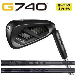 ピン G740 アイアン N.S.PRO モーダス3 MODUS3 LUXURY BLACK 120・105シャフト PING G740 IRON 日本正規品 【第一ゴルフオリジナル】