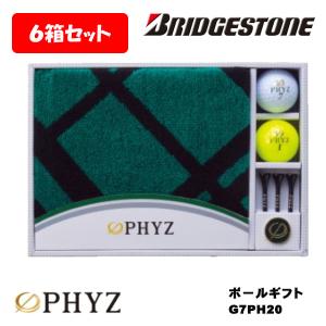 ファイズボールのランキングtop100 人気売れ筋ランキング Yahoo ショッピング