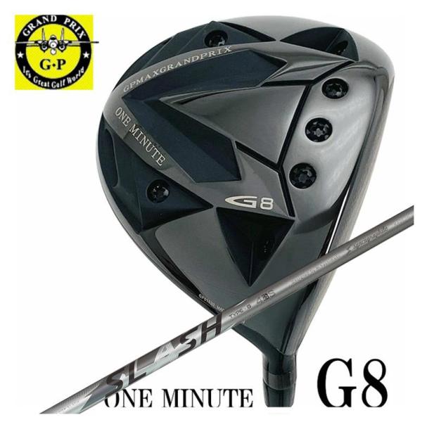 【特注カスタムクラブ】 グランプリ ワンミニッツ G8 ドライバー シンカグラファイト LOOP S...