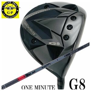 【特注カスタムクラブ】 グランプリ ワンミニッツ G8 ドライバー 三菱ケミカル TENSEI Pro レッド Red 1K シャフト｜daiichigolf