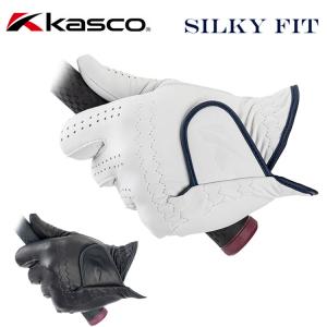 【2枚ご購入で送料無料】キャスコ シルキーフィット  ゴルフグローブ レギュラーサイズ GF-23301 ピュアエチオピアシープ（羊革） Kasco SILKY FIT ネコポス対応