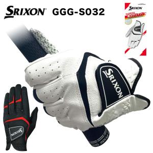 ダンロップ スリクソン グローブ 全天候型モデル GGG-S032 DUNLOP SRIXON ゴルフ ネコポス対応
