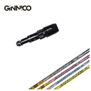 GINNICO ジニコ スリーブ付き シャフト シンカグラファイト ジンガー
