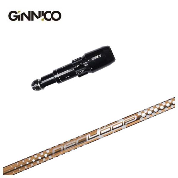 GINNICO ジニコ スリーブ付き シャフト LOOP プロトタイプLT シンカグラファイト ドラ...
