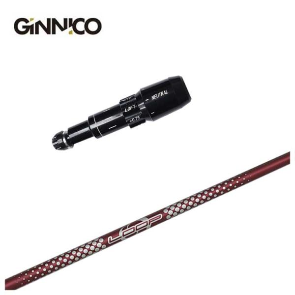 GINNICO ジニコ スリーブ付き シャフト LOOP プロトタイプ LX シンカグラファイト ド...