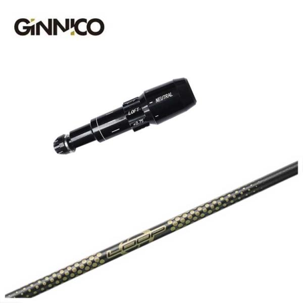 GINNICO ジニコ スリーブ付き シャフト LOOP プロトタイプ IP シンカグラファイト ド...