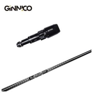 GINNICO ジニコ スリーブ付き シャフト シンカグラファイト ジンガー