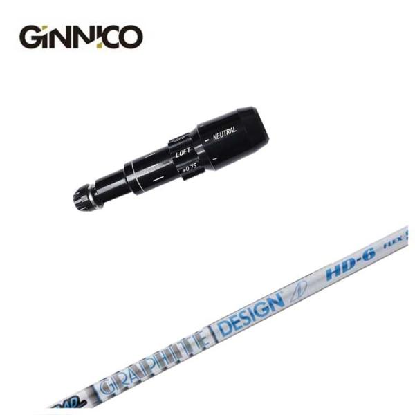 GINNICO ジニコ スリーブ付き シャフト グラファイトデザイン ツアーAD HD シャフト