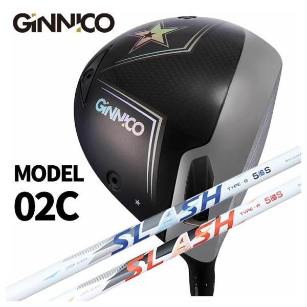 【特注カスタムクラブ】GINNICO ジニコ MODEL02C ドライバー 【One Star★】【...