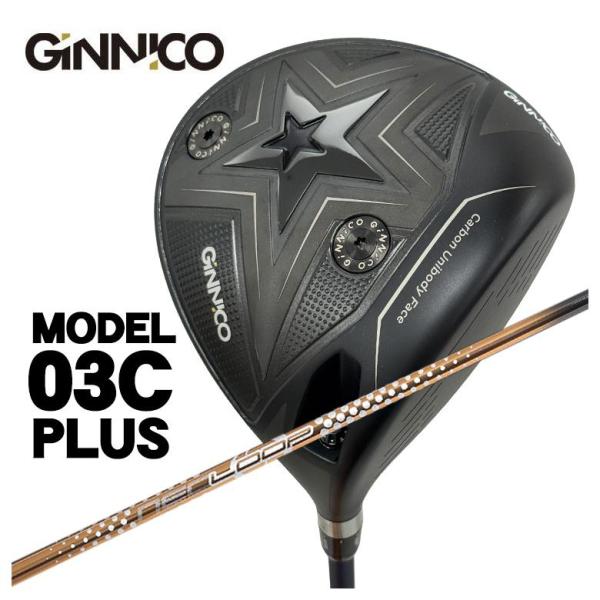【特注】GINNICO ジニコ MODEL03C PLUS ドライバー シンカグラファイト LOOP...