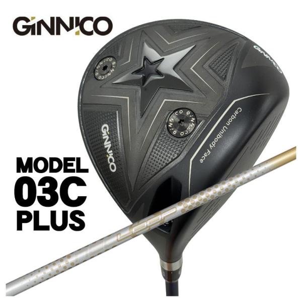 【特注】GINNICO ジニコ MODEL03C PLUS ドライバー シンカグラファイト ネオ・ル...