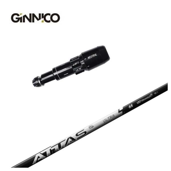 【スリーブ付きシャフト】GINNICO ジニコ スリーブ USTマミヤ ATTAS RX ULTRA...