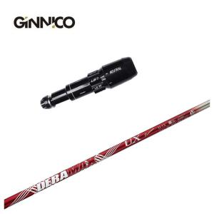 美品　デラマックス　DERAMAX　07D-5S タイトリストスリーブ付き タイトリスト スリーブ付き シャフト DERAMAX デラマックス 青デラ 07D