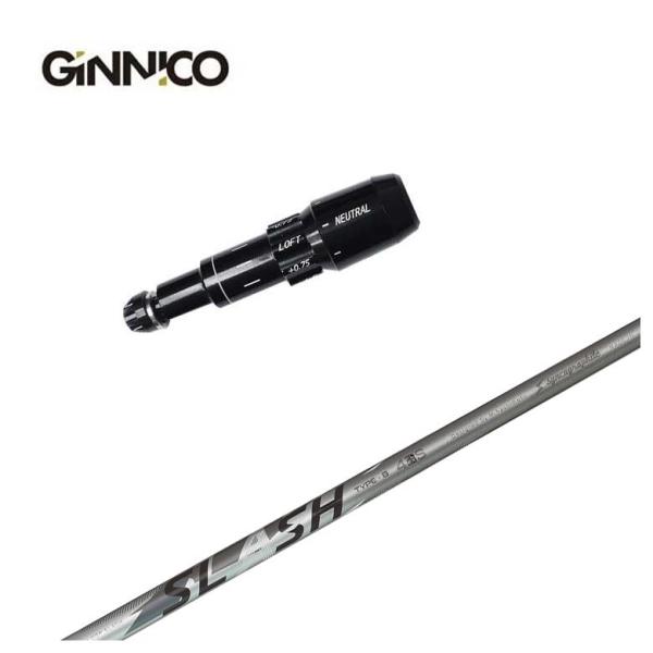 【スリーブ付きシャフト】GINNICO ジニコ スリーブ シンカグラファイト LOOP SLASH ...