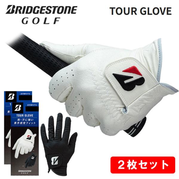 【2枚セット】ブリヂストン ツアーグローブ BRIDGESTONE TOUR GLOVE ゴルフグロ...